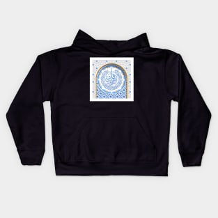 Islamic art Kids Hoodie